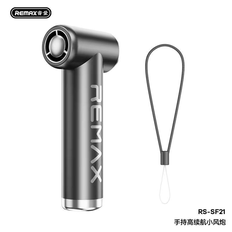 REMAX - RS-SF21  Handheld High Speedy Small Portable Fan Tarnish