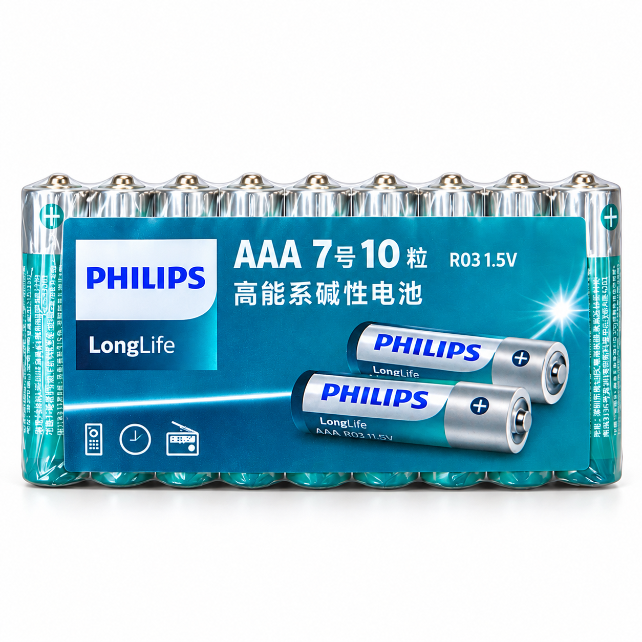 Philips LongLife AAA R03 1.5V Batteries 4 Pieces